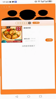 信息发布管理系统预览图