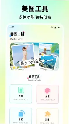 伊乐播放器预览图
