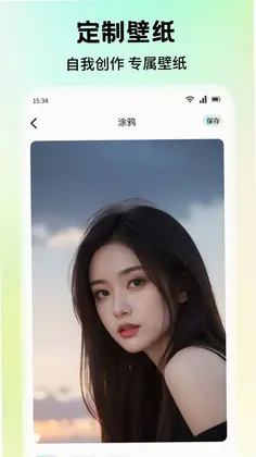 伊乐播放器预览图
