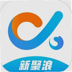 新聚浪