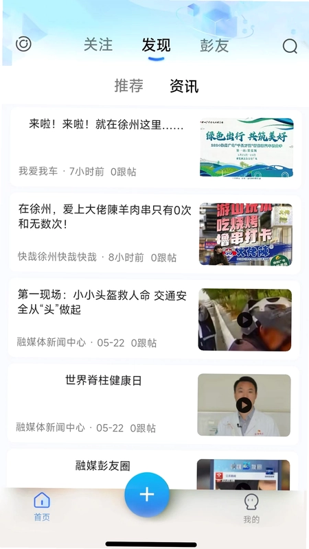 新聚浪预览图