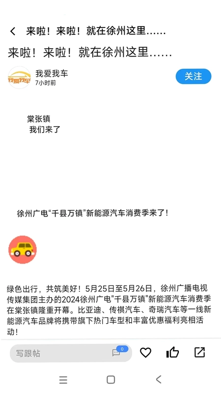 新聚浪预览图