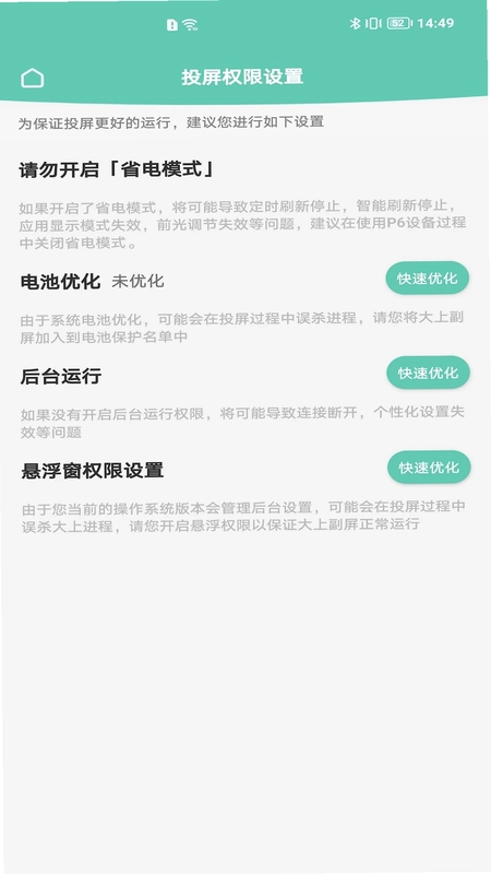 DASUNG Link预览图