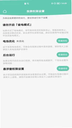 DASUNG Link预览图