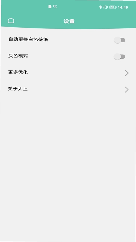 DASUNG Link预览图
