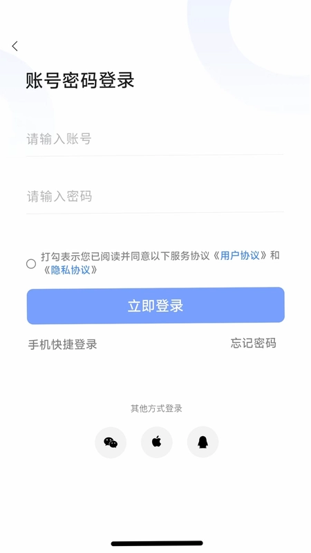 新聚浪预览图
