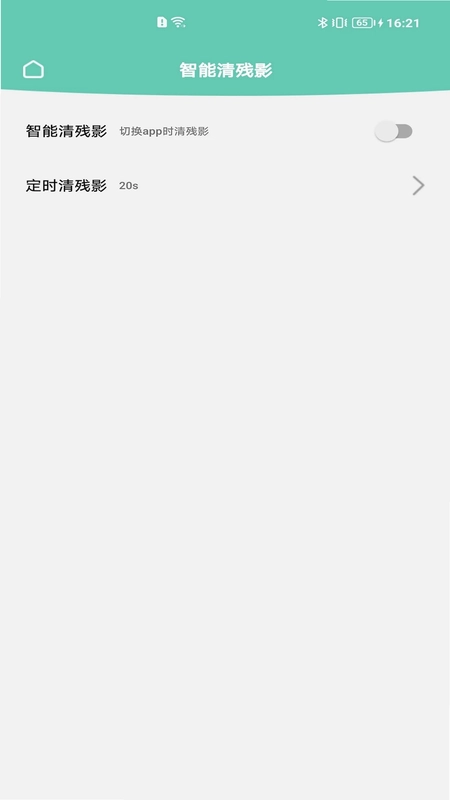 DASUNG Link预览图