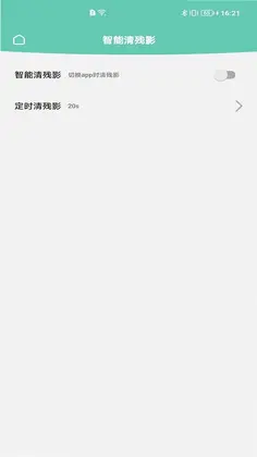 DASUNG Link预览图