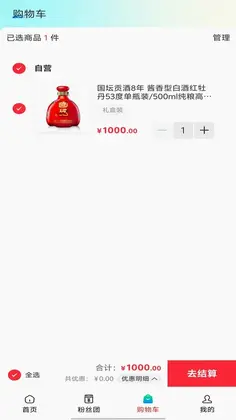 数裕上流预览图