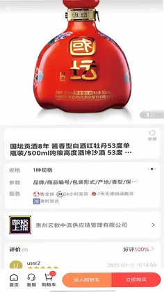 数裕上流预览图