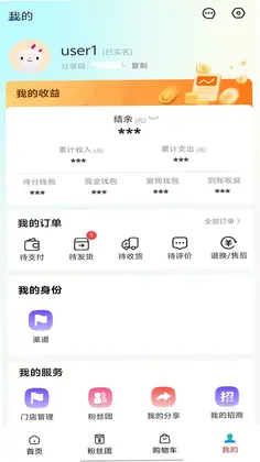 数裕上流预览图