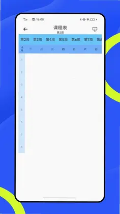 百家云学院预览图