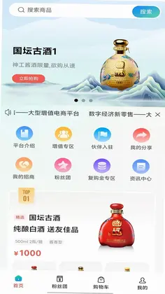 数裕上流预览图