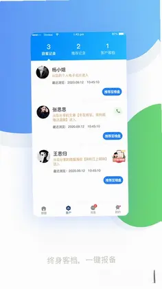 保利汇金预览图