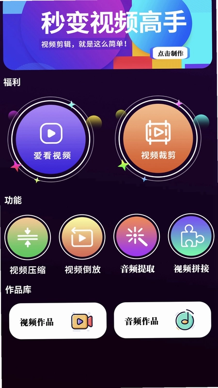 羞羞免费看片预览图