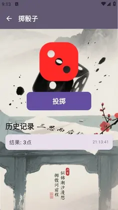 �ƽ���ϫ����Ԥ��ͼ
