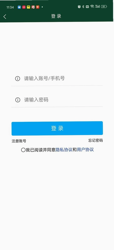 商洛农牧网预览图