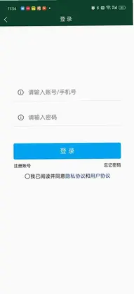 商洛农牧网预览图