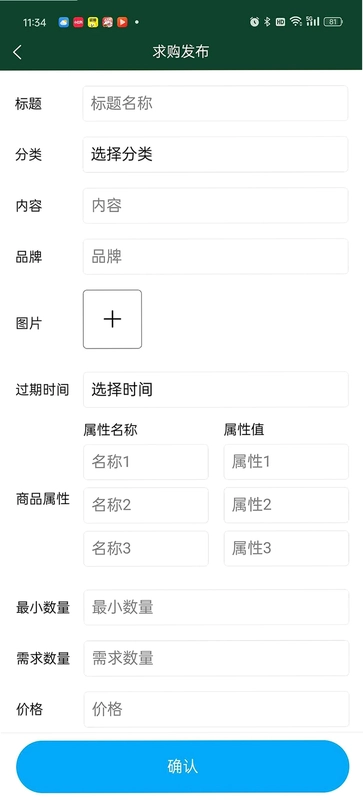 商洛农牧网预览图