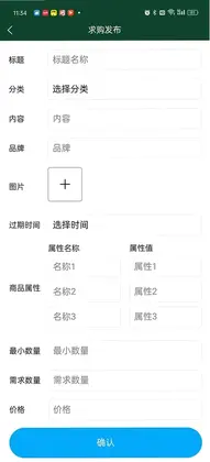 商洛农牧网预览图