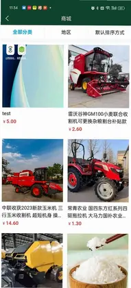 商洛农牧网预览图