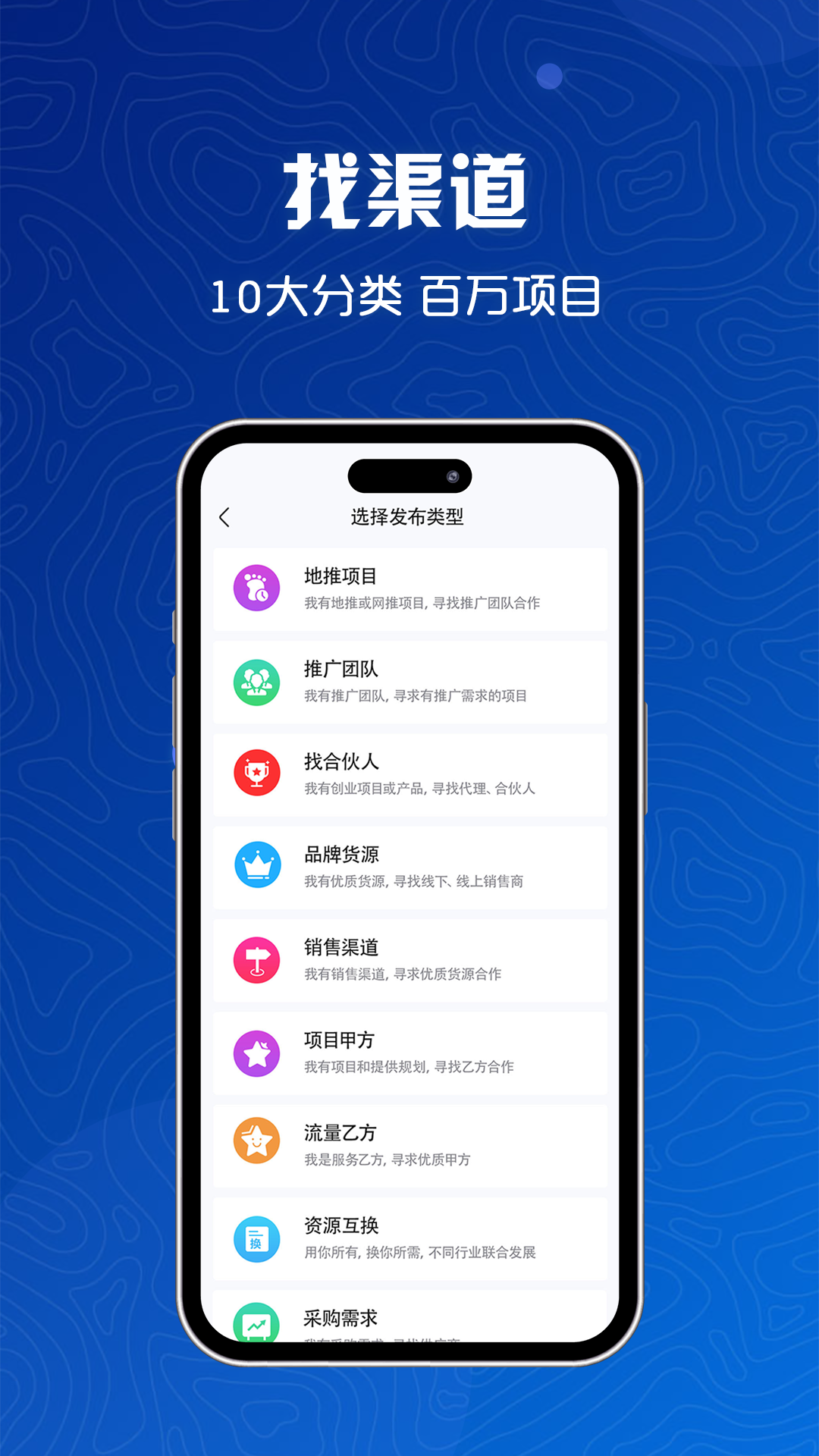 e来客预览图