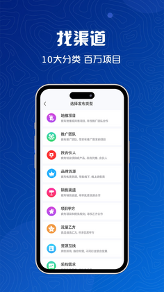 e来客预览图