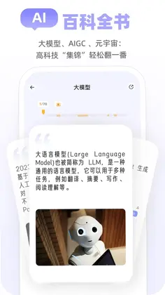 Mo卡片预览图