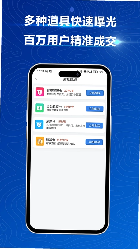 e来客预览图