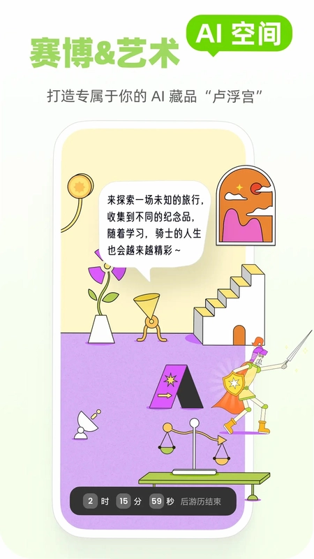 Mo卡片预览图