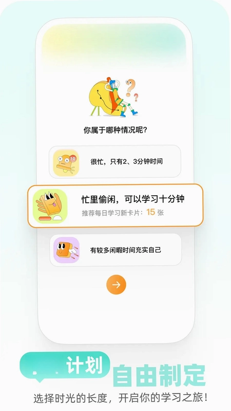 Mo卡片预览图