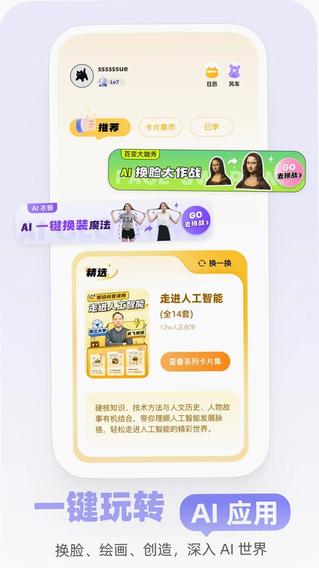 Mo卡片预览图