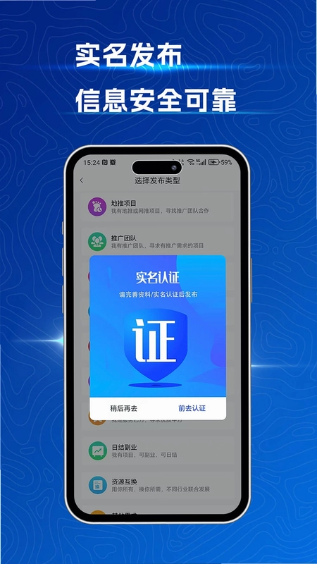 e来客预览图