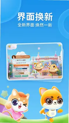 聂卫平少儿围棋预览图