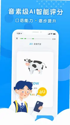 乐听说预览图