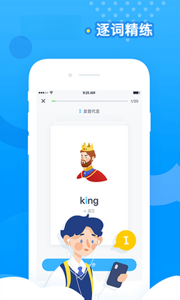乐听说预览图