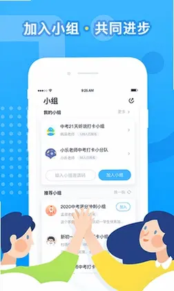 乐听说预览图