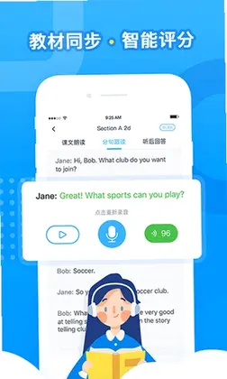 乐听说预览图