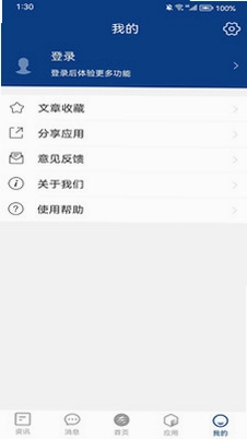 智慧东方预览图