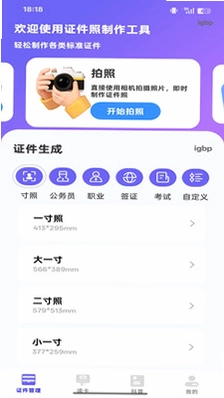 NFC���ܶ�д��Ԥ��ͼ