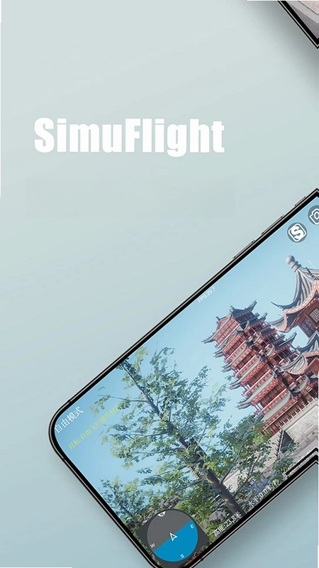 SimuFlight最新版预览图