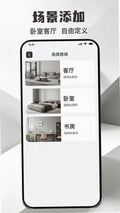 掌上空调红外遥控速连助手预览图