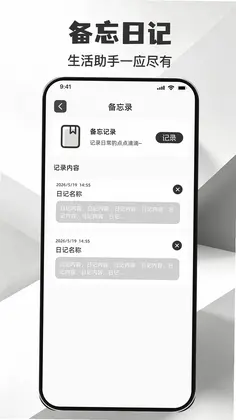 掌上空调红外遥控速连助手预览图
