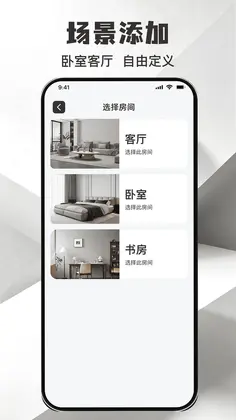掌上空调红外遥控速连助手预览图