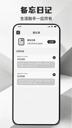 掌上空调红外遥控速连助手预览图