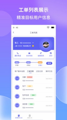照坤预览图
