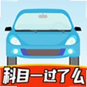 ��Ŀһ����ô1.2 ��׿��
