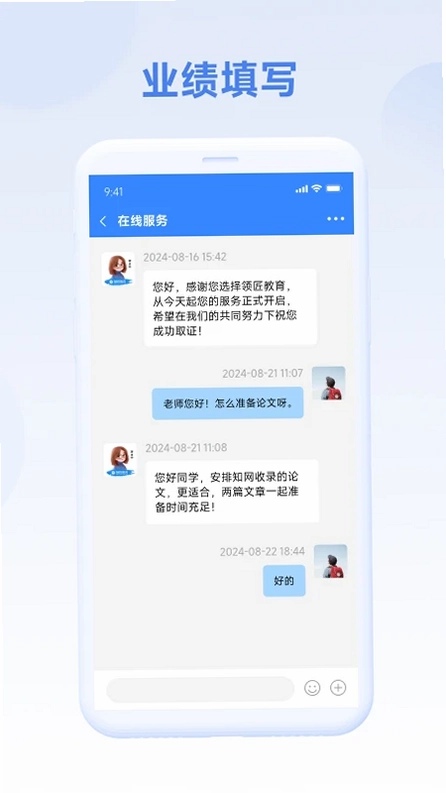 评审圈预览图