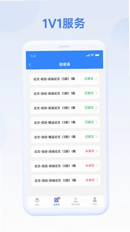评审圈预览图