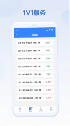 评审圈预览图